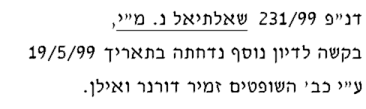 ''    ''